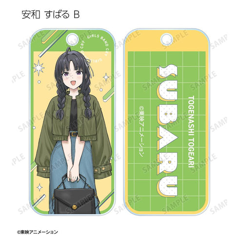 『ガールズバンドクライ』描き下ろし 私服ver. トレーディングアクリルキータグ(単位/BOX)
